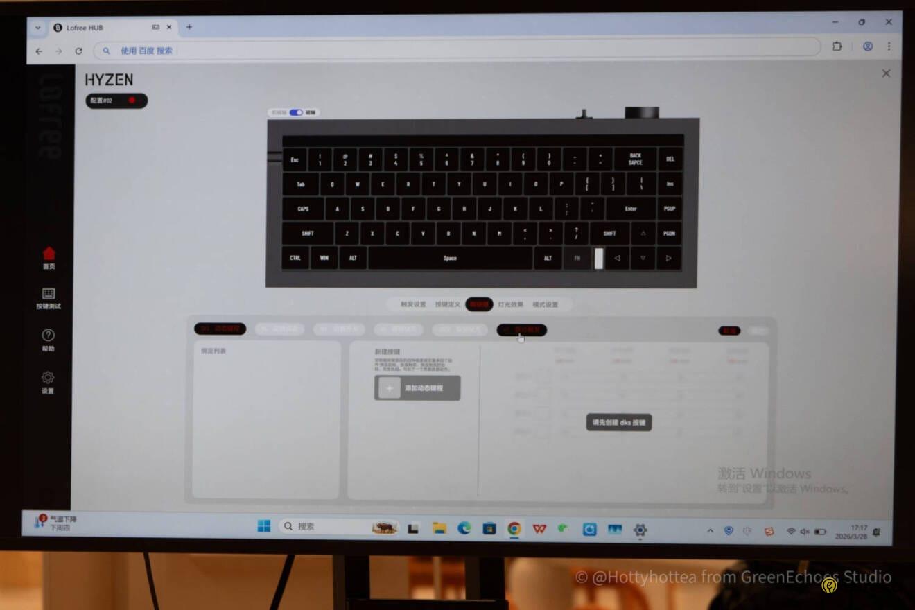 20260328_LofreeMeetUP-9-1320x880